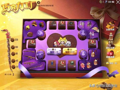 箱娃游戏,探索奇幻世界的冒险之旅(图2) 箱娃游戏,探索奇幻世界的冒险之旅(图2)