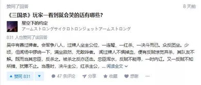 文科游戏名,探寻游戏名背后的文化魅力(图3) 文科游戏名,探寻游戏名背后的文化魅力(图3)