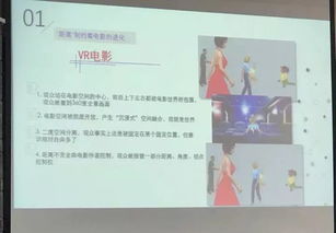 文科游戏名,探寻游戏名背后的文化魅力(图2) 文科游戏名,探寻游戏名背后的文化魅力(图2)