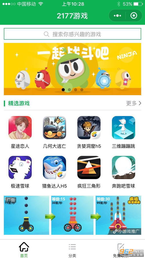 疯狗游戏盒,探索无限游戏乐趣的奇幻之旅(图2) 疯狗游戏盒,探索无限游戏乐趣的奇幻之旅(图2)