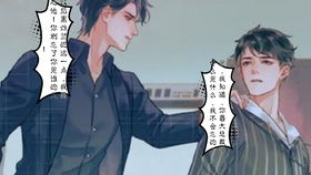 室息游戏by冥月鬼姬下,冥月鬼姬笔下的幽冥挑战(图2)