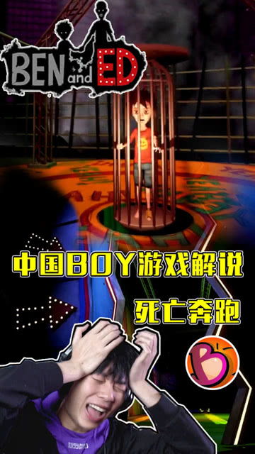 断腿游戏,挑战极限的生存竞技之旅(图2) 断腿游戏,挑战极限的生存竞技之旅(图2)
