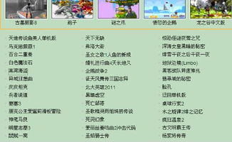 我想写游戏的游戏,创造传奇(图1) 我想写游戏的游戏,创造传奇(图1)
