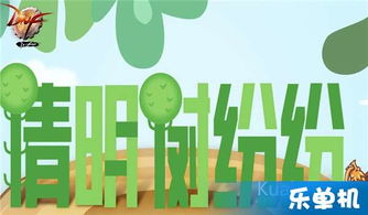 绿树游戏,探索自然与科技的奇妙融合之旅(图1) 绿树游戏,探索自然与科技的奇妙融合之旅(图1)
