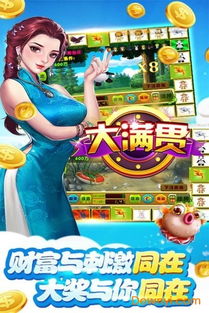 飞离走兽游戏,一场惊心动魄的奇幻冒险之旅(图1) 飞离走兽游戏,一场惊心动魄的奇幻冒险之旅(图1)