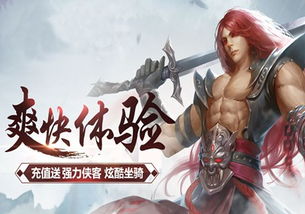 变态游戏和,变态游戏背后的心理与伦理探讨(图1) 变态游戏和,变态游戏背后的心理与伦理探讨(图1)