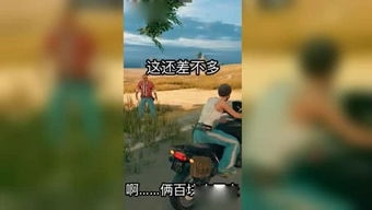 杰哥游戏,体验无限乐趣(图1) 杰哥游戏,体验无限乐趣(图1)