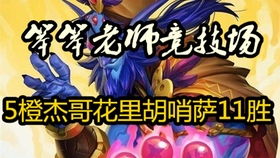 杰哥游戏,体验无限乐趣(图3) 杰哥游戏,体验无限乐趣(图3)