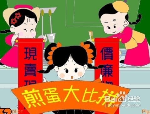 煎蛋游戏视频,创意无限(图1) 煎蛋游戏视频,创意无限(图1)