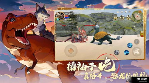 山海进化游戏,解锁无尽潜能(图2) 山海进化游戏,解锁无尽潜能(图2)