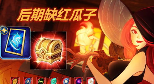 游戏瓜子,指尖上的竞技盛宴(图2) 游戏瓜子,指尖上的竞技盛宴(图2)