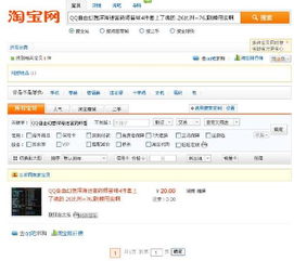 搜索游戏挂,探寻作弊工具背后的秘密与风险(图1) 搜索游戏挂,探寻作弊工具背后的秘密与风险(图1)