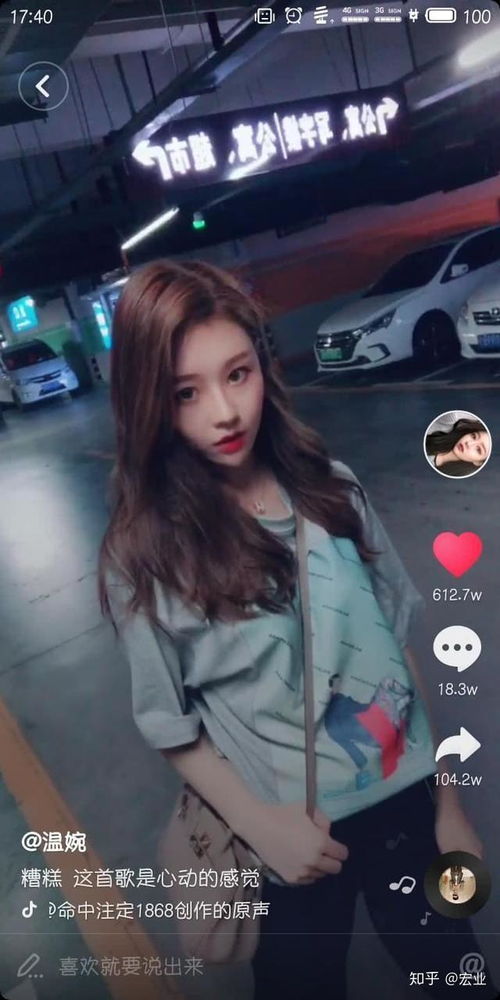 女生抖动游戏,女生抖动游戏魅力解析(图2) 女生抖动游戏,女生抖动游戏魅力解析(图2)