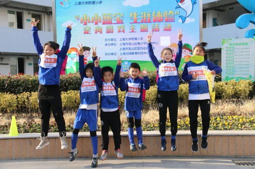 小学职业游戏,小学职业游戏体验之旅(图2) 小学职业游戏,小学职业游戏体验之旅(图2)