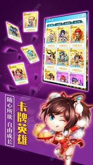 小斗斗游戏,挑战极限的奇幻冒险之旅(图2) 小斗斗游戏,挑战极限的奇幻冒险之旅(图2)