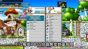 冒险岛2游戏币怎么赚,游戏币赚取攻略全解析(图1) 冒险岛2游戏币怎么赚,游戏币赚取攻略全解析(图1)