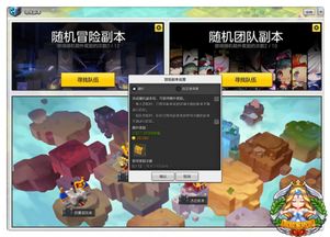 冒险岛2游戏币怎么赚,游戏币赚取攻略全解析(图3) 冒险岛2游戏币怎么赚,游戏币赚取攻略全解析(图3)