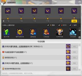 冒险岛2游戏币怎么赚,游戏币赚取攻略全解析(图2) 冒险岛2游戏币怎么赚,游戏币赚取攻略全解析(图2)