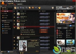 74游戏,探索无尽乐趣的虚拟世界(图1) 74游戏,探索无尽乐趣的虚拟世界(图1)