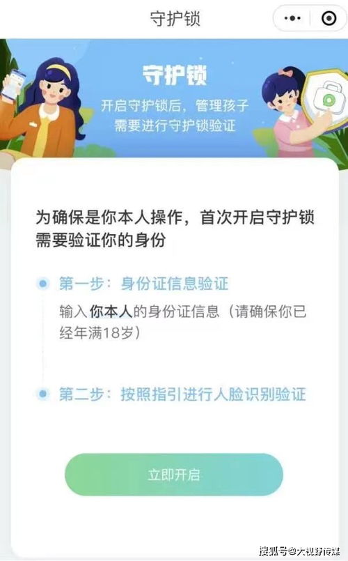 网管加游戏,畅游虚拟世界的奇幻冒险(图2) 网管加游戏,畅游虚拟世界的奇幻冒险(图2)