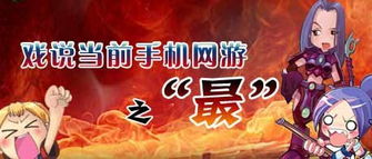 游戏老衲,指尖禅游(图3) 游戏老衲,指尖禅游(图3)