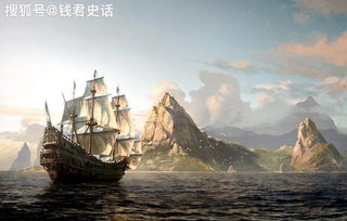 海禁游戏,揭秘古代海上贸易的神秘面纱(图3) 海禁游戏,揭秘古代海上贸易的神秘面纱(图3)