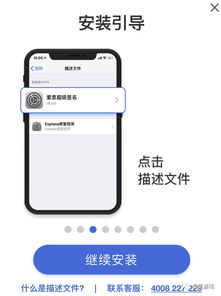 游戏超级签,解锁无尽宝藏(图1) 游戏超级签,解锁无尽宝藏(图1)