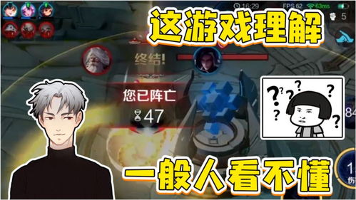 看懂游戏,解锁虚拟世界奥秘之旅(图2) 看懂游戏,解锁虚拟世界奥秘之旅(图2)