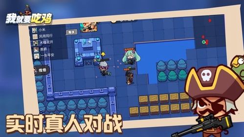 7k7k小游戏吃鸡,体验指尖上的生死较量(图1) 7k7k小游戏吃鸡,体验指尖上的生死较量(图1)