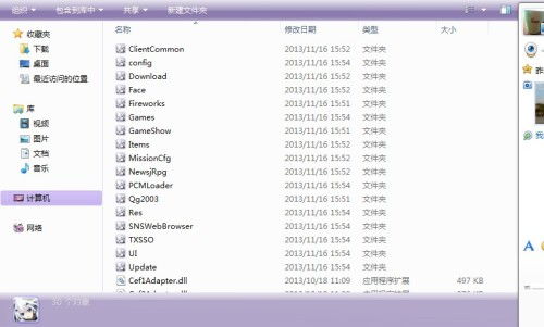卸载游戏感言,我的卸载感言(图2) 卸载游戏感言,我的卸载感言(图2)