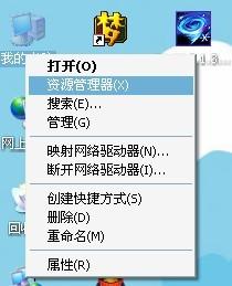 卸载游戏感言,我的卸载感言(图1) 卸载游戏感言,我的卸载感言(图1)