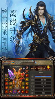 天刑游戏,揭秘神秘世界的生死较量(图3) 天刑游戏,揭秘神秘世界的生死较量(图3)