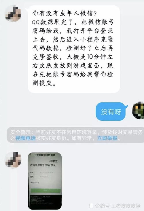 怎么套路游戏,如何轻松掌控游戏世界(图3) 怎么套路游戏,如何轻松掌控游戏世界(图3)