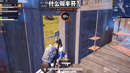 半开游戏,探索未知世界的奇幻冒险之旅(图1) 半开游戏,探索未知世界的奇幻冒险之旅(图1)