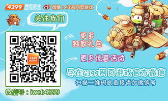 当天道游戏,解锁奇幻冒险之旅(图3) 当天道游戏,解锁奇幻冒险之旅(图3)