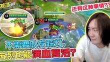 哦游戏快报,精彩内容不容错过！(图1)