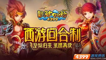 哦游戏快报,精彩内容不容错过！(图3)