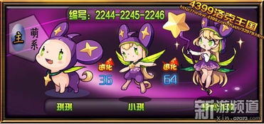 歌萝游戏,开启冒险之旅(图1) 歌萝游戏,开启冒险之旅(图1)