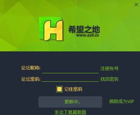 心愿游戏盒子,解锁梦想的奇幻之旅(图2) 心愿游戏盒子,解锁梦想的奇幻之旅(图2)
