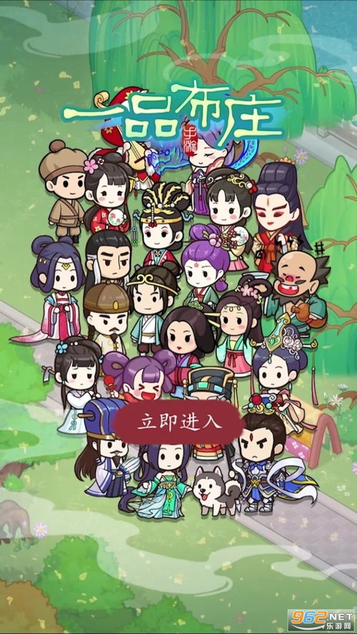 布庄游戏,策略与智慧的较量(图2) 布庄游戏,策略与智慧的较量(图2)