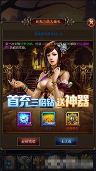 在线游戏游戏,探索在线游戏世界的无限魅力(图3) 在线游戏游戏,探索在线游戏世界的无限魅力(图3)
