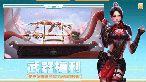 手游网络游戏前十名,盘点前十名游戏巅峰对决(图3) 手游网络游戏前十名,盘点前十名游戏巅峰对决(图3)
