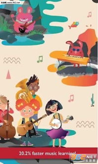 音乐游戏听辩游戏,音乐游戏听辩挑战之旅(图2) 音乐游戏听辩游戏,音乐游戏听辩挑战之旅(图2)