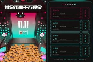 游戏推板,智慧对决的竞技盛宴(图1) 游戏推板,智慧对决的竞技盛宴(图1)