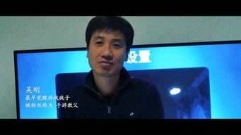 疯子谈游戏,揭秘游戏世界的疯狂魅力(图2) 疯子谈游戏,揭秘游戏世界的疯狂魅力(图2)