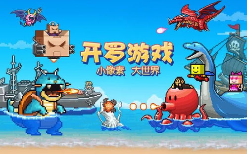 开罗游戏之,探索神秘古埃及的奇幻冒险之旅(图3) 开罗游戏之,探索神秘古埃及的奇幻冒险之旅(图3)