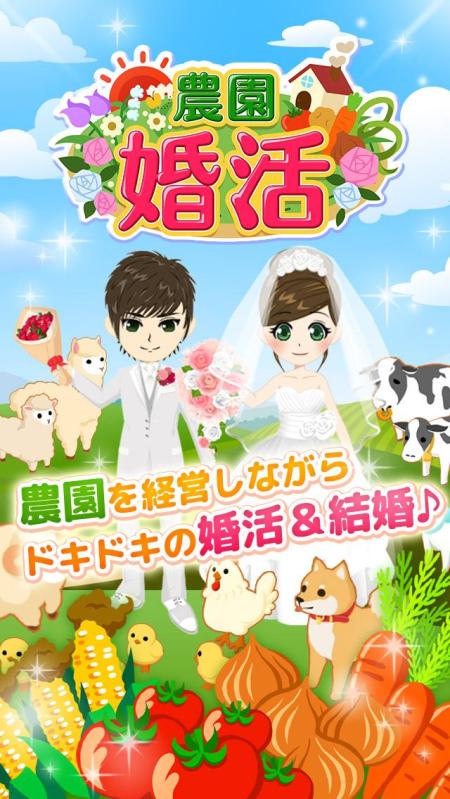 结婚游戏卡游戏,结婚游戏卡带你走进甜蜜婚姻之旅(图2) 结婚游戏卡游戏,结婚游戏卡带你走进甜蜜婚姻之旅(图2)