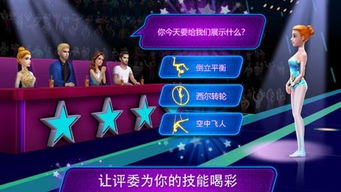 家庭杂技游戏,趣味杂技游戏乐翻天(图2) 家庭杂技游戏,趣味杂技游戏乐翻天(图2)