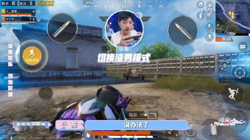 游戏少东,一代传奇的崛起之路(图3) 游戏少东,一代传奇的崛起之路(图3)