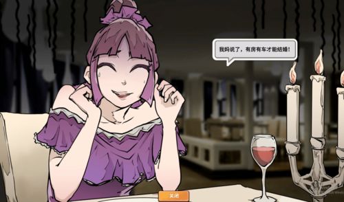 游戏生子,一场别开生面的生子传奇(图1) 游戏生子,一场别开生面的生子传奇(图1)